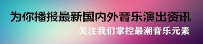 ​第四届淘宝造物节要来了，杭州独有！超多福利，最潮盛宴等你来
