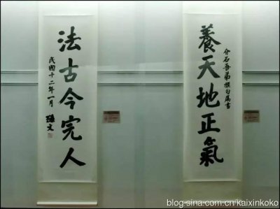 ​文天祥《正气歌》原文及注释