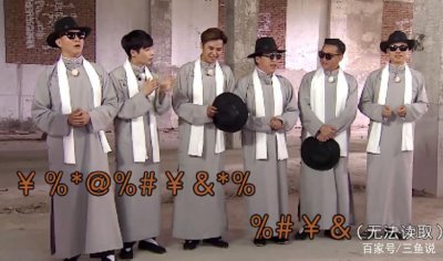 ​《极限挑战》第4季极限艺术合唱团，三个专业歌手三个业余选手！