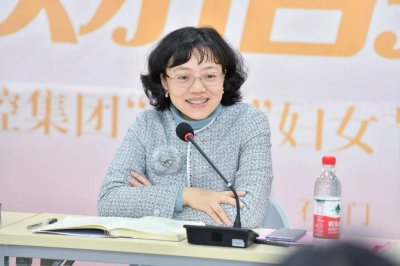 ​70后金融女将正式执掌千亿金控集团