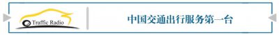 ​央广北京，伴您过年｜2019北京庙会都在这了