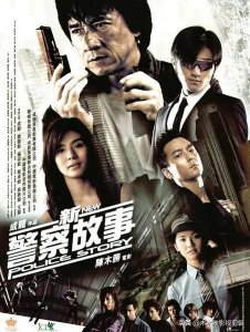 ​盘点:吴彦祖主演的36部电影作品<门徒><新扎师妹><窃听风云>上榜