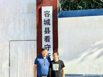 ​“河北骑行小孩被碾压身亡”案司机获取保！家属：已取得小孩方家属谅解，签订