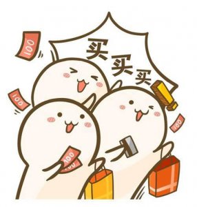 ​如何开始做代购（刚开始做代购要怎么做）