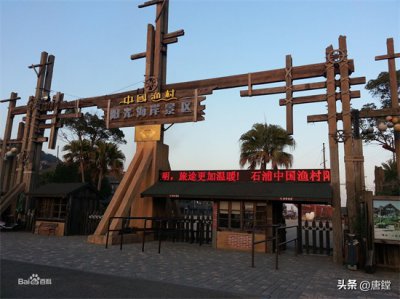 ​宁波象山的中国渔村：原生态海滨休闲度假胜地等你来探索