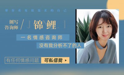 ​男人觉得你很烦，九成是出于这些原因