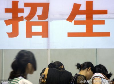 ​永州一中、永州四中统一招生录取分数线的公告