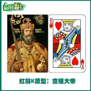 ​查理曼帝国小传-真像传统欧洲历史上，说得那么伟大吗？