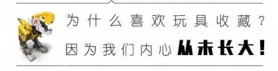 ​昭和系奥特曼大全