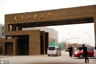 ​天津工业大学@本科录取通知书已全部寄出，新生报到注意事项看这里
