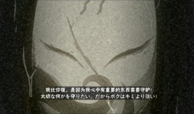 ​玩家恶搞火影手游奥义图：我比你强，是因为我氪的金比你多得多！