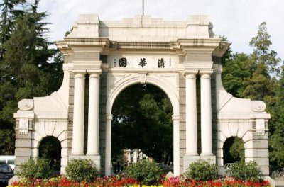 ​亚洲大学联盟高校名录