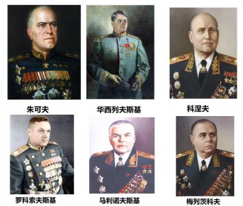 ​从大将到元帅只用了29天，华西列夫斯基到底哪一点不如三驾马车？