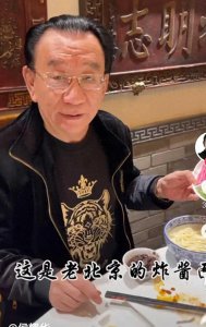 ​侯耀华在家中招待客人，豪宅内景曝光，家中十分宽敞酒柜存酒不少