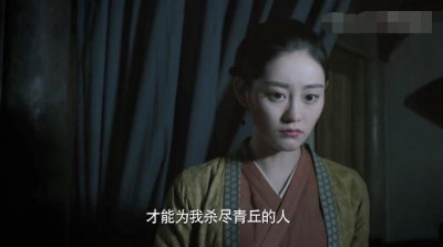 ​三生三世十里桃花：胭脂对玄女那么好，为啥玄女却要杀她？心太狠