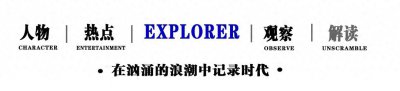 ​北大才女蒙曼至今仍未婚，被问想要嫁给谁，一个名字让所有人笑了