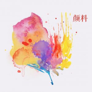 ​关于氧化铁红的用途的介绍