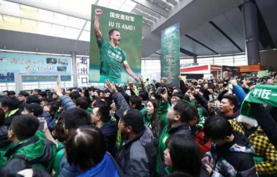 ​场面震撼！数千球迷中午到车站迎接国安凯旋