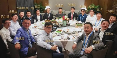 ​价值7000亿的一次饭局，号称东兴饭局