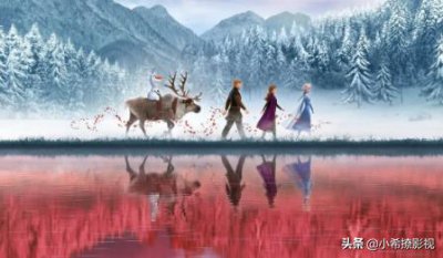 ​美的无与伦比！迪士尼《冰雪奇缘2》新海报，超有当代艺术之感