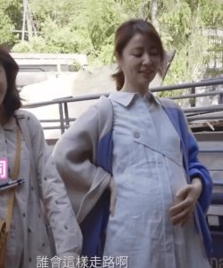 ​44岁林心如复出拍戏疑怀孕，肚大如萝孕味满满，曾自曝被催生二胎
