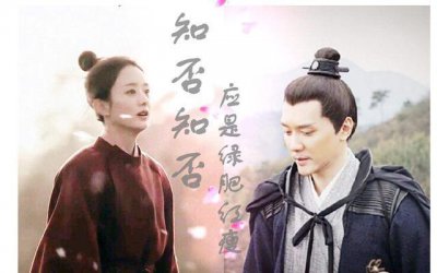 ​4个《知否》中内容引发极度舒适的片段，看哪个你笑出了声？