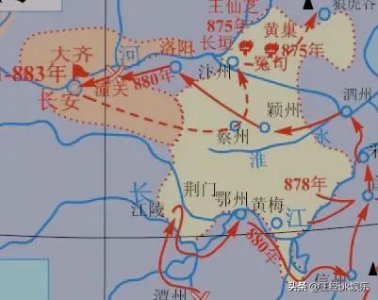 ​黄齐历代帝王