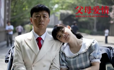 ​父母爱情中江德福这个团长的头衔究竟有多耀眼
