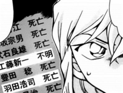 ​名侦探柯南漫画羽田秀吉进主线 青山刚昌19年前就埋下伏笔