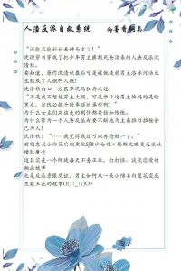 ​推文/纯爱：哭包少女攻合集