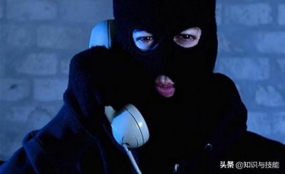​如果你接到了这4种号码，建议直接挂断！因为很可能是诈骗电话