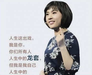 ​“北大寒门贵子”刘媛媛，终究还是为了自己的贪婪付出了代价
