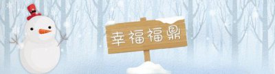 ​赞！福鼎一才女即将亮相央视《中国诗词大会》