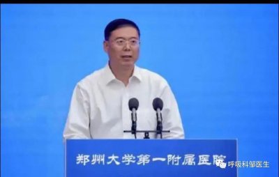​郑大第一附属医院换帅了，迎来新一任院长，河南人民非常期待！