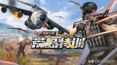 ​CF手游最终12小时：学会这个合成手雷，尸群直接秒真舒服