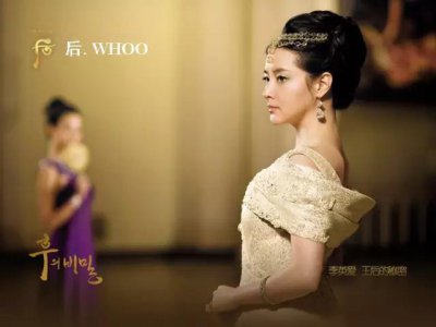 ​韩国顶级品牌Whoo后几大系列怎么选择？看这里