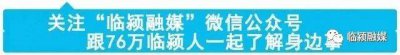 ​「禁止」“爬叉＂马上大规模出洞！今年真要说再见了？