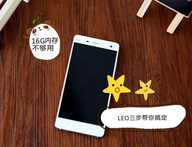​16G内存米4经常提示内存不足，三步教你轻松扩容