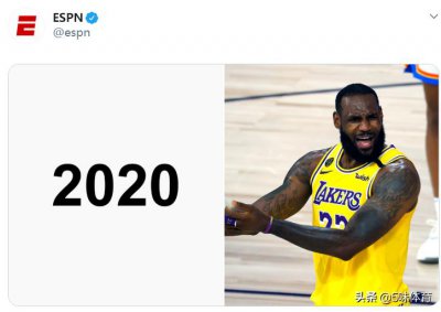​ESPN晒詹姆斯经典表情包！JR史密斯之后，谁让詹皇如此绝望？