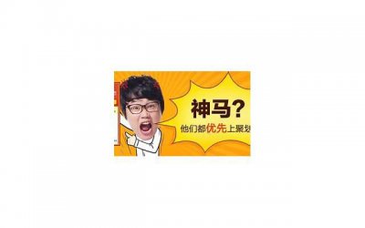 ​只恋爱不结婚，说明你并非他想收藏的人