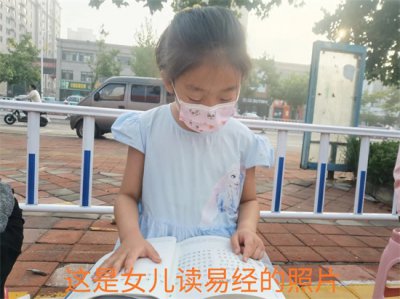 ​读经到底有什么好处