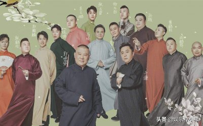 ​为生存啥活都干，德云社演员为生计出奇招，要说单口相声火影忍者