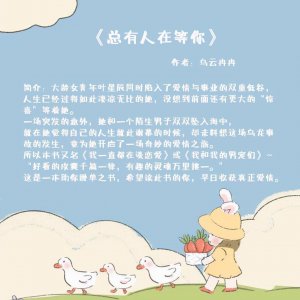 ​五本久别重逢的言情小说：忘不了她，也爱不上其他人，幸好再相逢