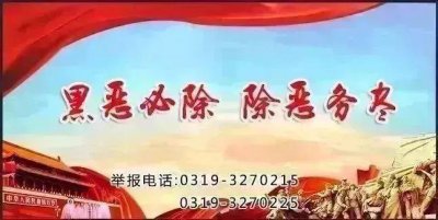 ​今天起，邢台一地限行规则有变！
