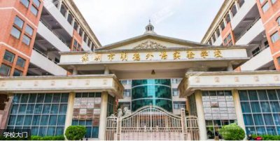​深圳明德外语实验学校怎么样 明德外语实验学校介绍