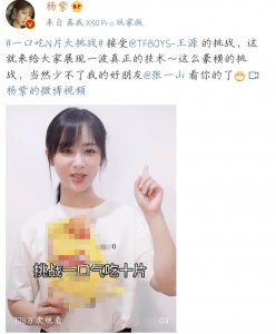 ​杨紫与张一山罕见互动，小细节暴露真感情，没在一起太可惜