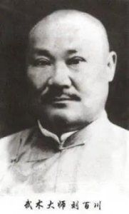 ​“江南第一腿”刘百川打败大力士