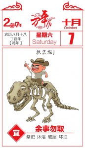 ​恐龙究竟有多少奥秘是人类所未知的？