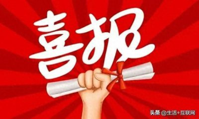 ​湖北省所有一本大学汇总-2023年湖北一本大学排名一览表