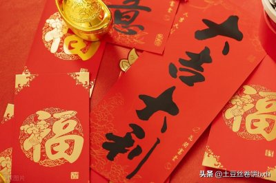 ​大年初二吃什么，老辈人说记住这几个小讲究，新年福运旺，事事顺